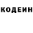 КЕТАМИН VHQ Mikhail Smyk