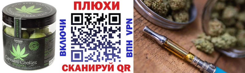 Canna-Cookies конопля  Купить  Ленск 