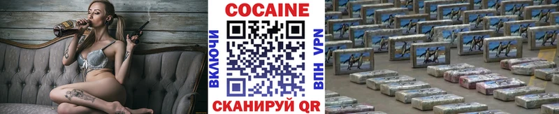 Кокаин Перу  Купить где  Ленск 