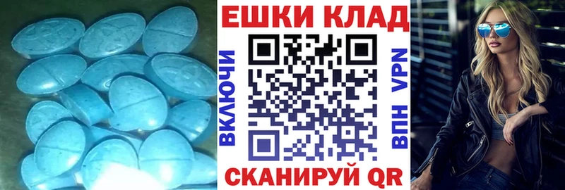 Купить где  Ленск  Ecstasy 280мг 