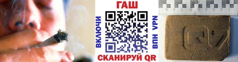 ГАШИШ ice o lator  Купить закладки  Ленск 