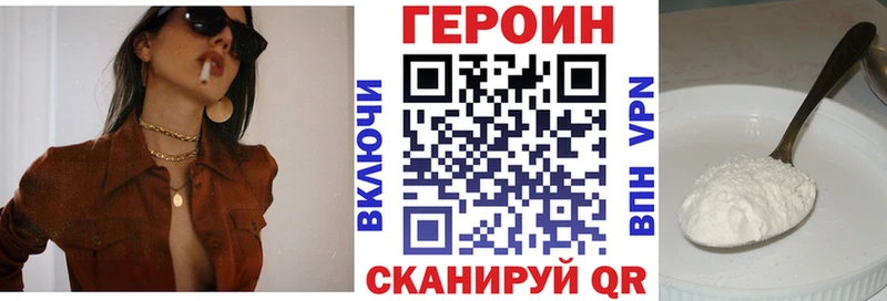 Купить  Ленск  Героин гречка 