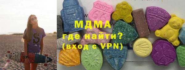 марихуана Волосово