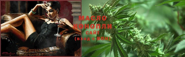 мет Володарск
