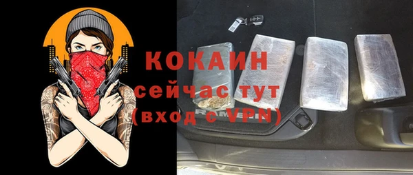 мет Володарск