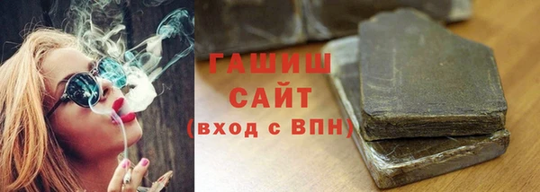 марихуана Волосово