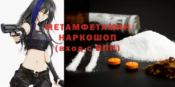 мет Володарск