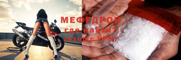 марихуана Волосово