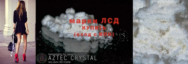 марихуана Волосово