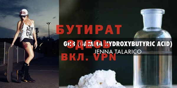 дмт Волоколамск