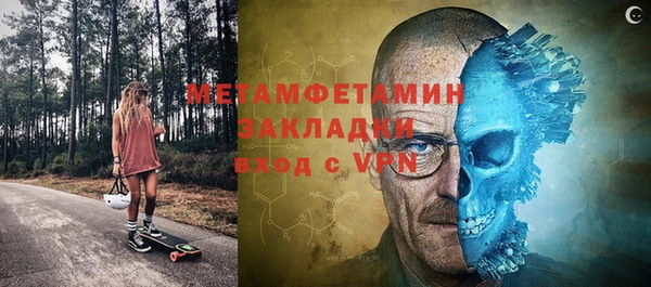 мет Володарск