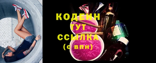 марихуана Волосово