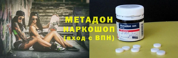 мет Володарск