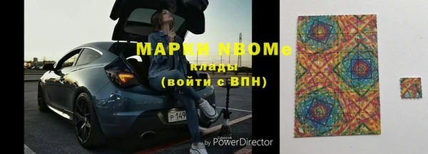 дмт Волоколамск