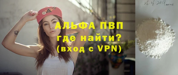 мет Володарск