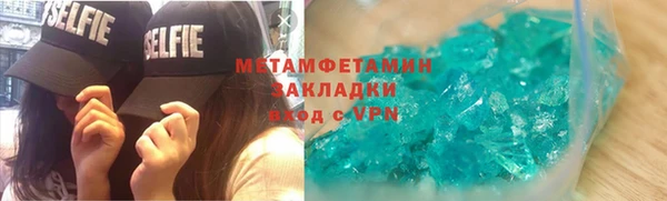 марихуана Волосово