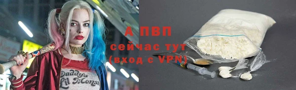 марихуана Волосово