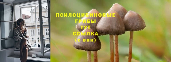 марихуана Волосово