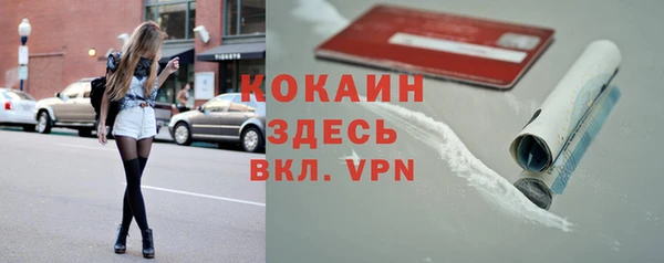 мет Володарск
