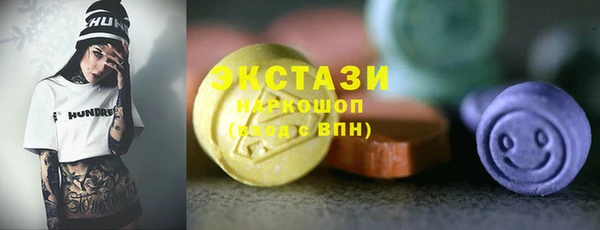 дмт Волоколамск
