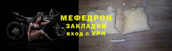 марихуана Волосово