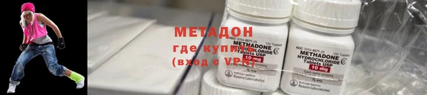 дмт Волоколамск