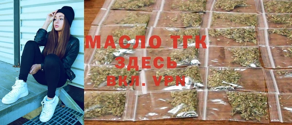 марихуана Волосово