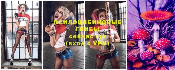 марихуана Волосово