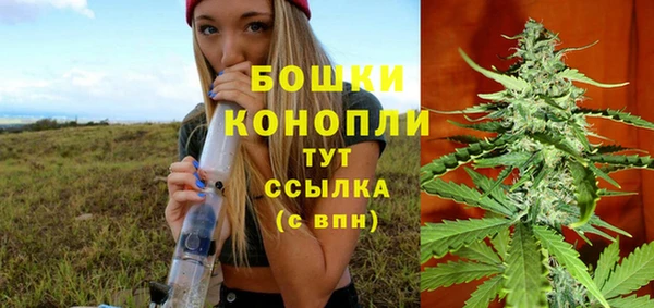 марихуана Волосово