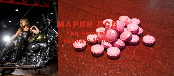 марихуана Волосово