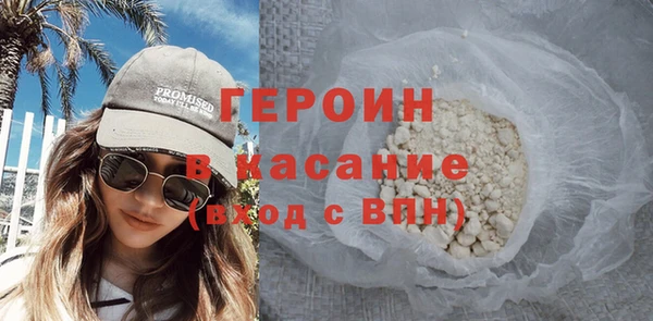 марихуана Волосово