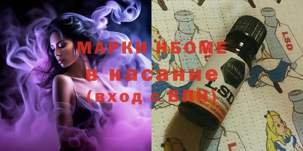 мет Володарск