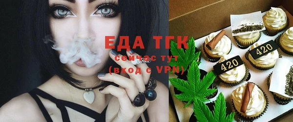 мет Володарск