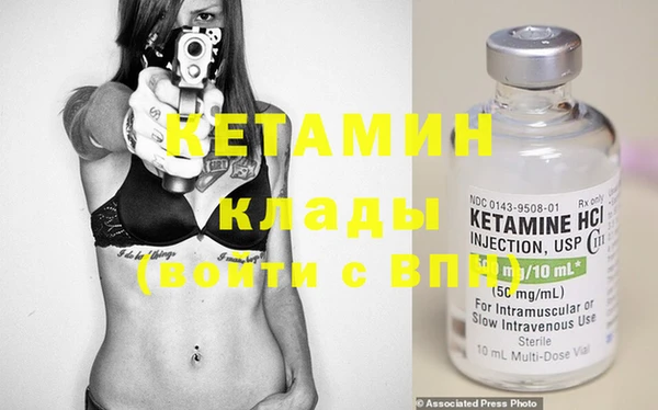 марихуана Волосово