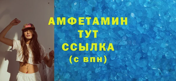 мет Володарск