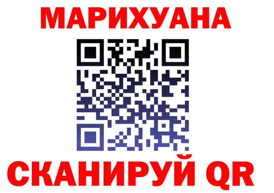 Где продают наркотики?  формула Ленск