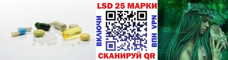ЛСД экстази кислота  Купить где  Ленск 