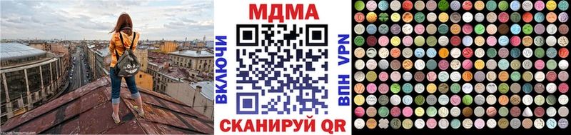Купить закладки  Ленск  MDMA Molly 