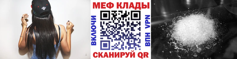 Мефедрон мука  Купить где  Ленск 