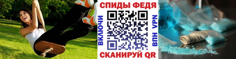 Купить  Ленск  МЕТАМФЕТАМИН пудра 