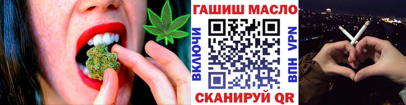Дистиллят ТГК жижа  Купить где  Ленск 