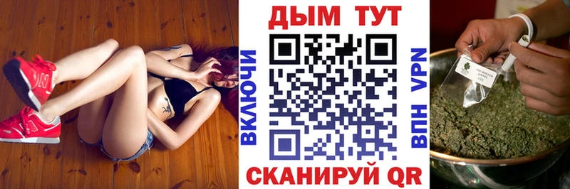 Купить  Ленск  Шишки марихуана семена 